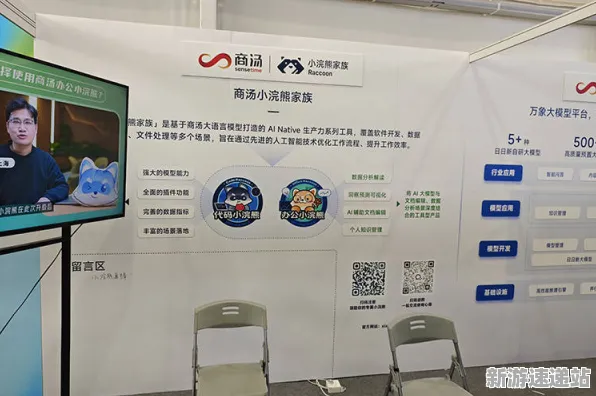 2025全球首发现场»脑洞大师独占内容解析全解析，深度技术解析