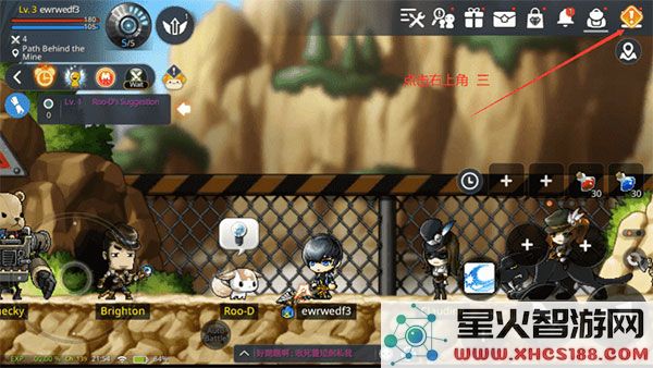 冒险岛枫之传说修改中文步骤