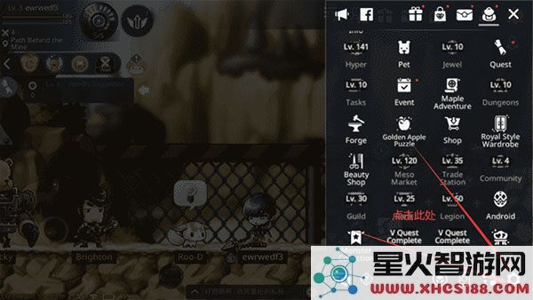 冒险岛枫之传说修改中文步骤