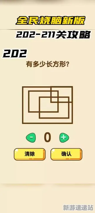 《全民烧脑新版》2025年度更新报告:硬件兼容性分析与游戏平衡性调整详解