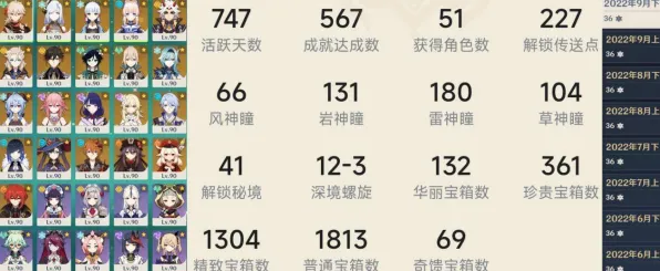 2025版本更新现场»原神新角色全面解析与实测数据揭晓,为你解锁新玩法
