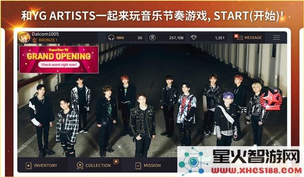 superstaryg游戏下载最新版