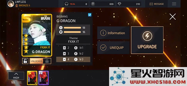 superstar yg最新版攻略