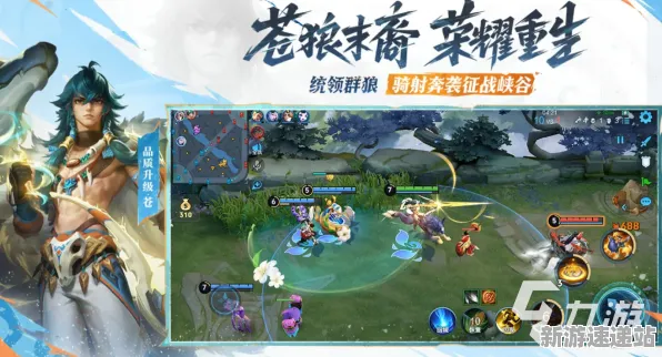《王者荣耀》2025发售日确认！配置需求公布开发者专访