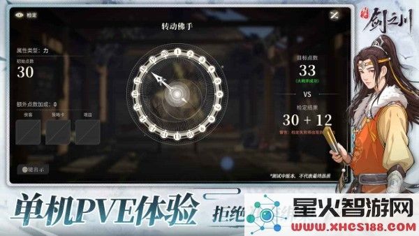 对决剑之川最新版本下载