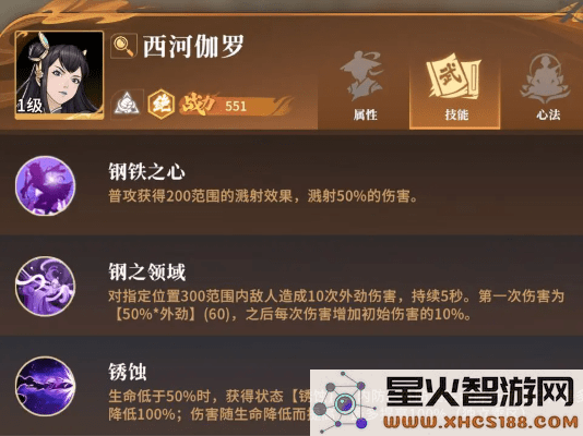 对决剑之川开荒角色推荐说明