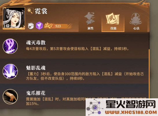 对决剑之川开荒角色推荐说明