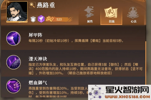 对决剑之川开荒角色推荐说明