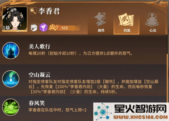 对决剑之川开荒角色推荐说明