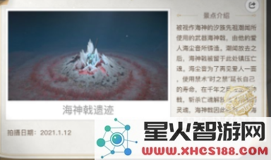 天谕手游海神之眼宝箱获取攻略及技巧分享,教你如何轻松拿到宝箱