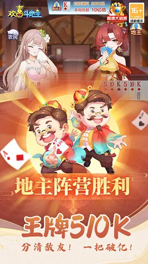 2025发售日确认»欢乐斗地主丨配置需求公布，性能对比评测
