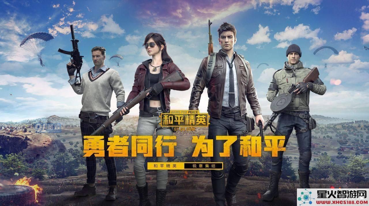 如何在和平精英中免费获取粉熊背包的方法与技巧分享