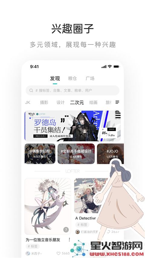 老福特app官方版 1