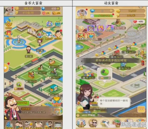 《金币大富翁》2025年人工智能创新进展!玩家体验动态难度调节实测总结