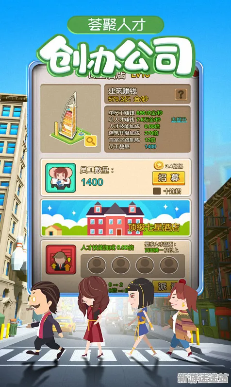 《金币大富翁》2025AI突破！动态难度调整玩家实测报告