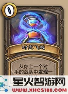 酒馆战棋中飞贼效果具体说明及其在游戏中的作用分析