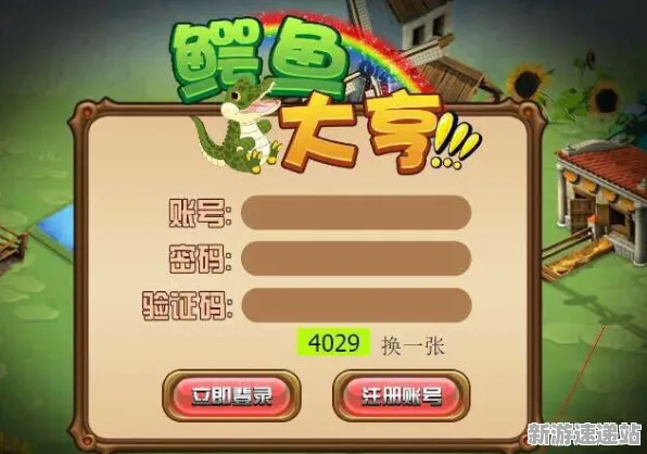 2025年游戏版本升级丨农场小镇新角色解析的实现方法与开发者独家访谈