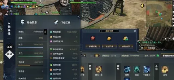 2025游戏硬件革新丨逆水寒在操作精度方面的突破与玩家实测反馈分析