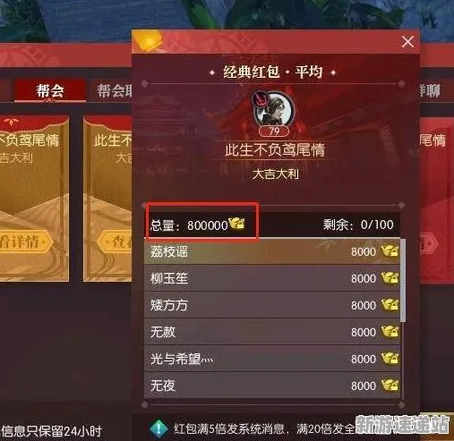2025游戏硬件革命丨逆水寒如何实现操作精度提升？玩家实测报告