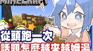2025游戏硬件革命丨羊了个羊如何实现操作精度提升？性能对比评测