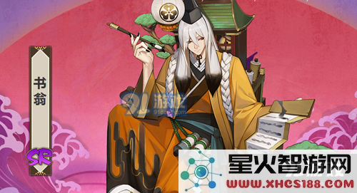 阴阳师手游2021书翁御魂最佳搭配推荐及策略分析,助你在游戏中轻松取胜