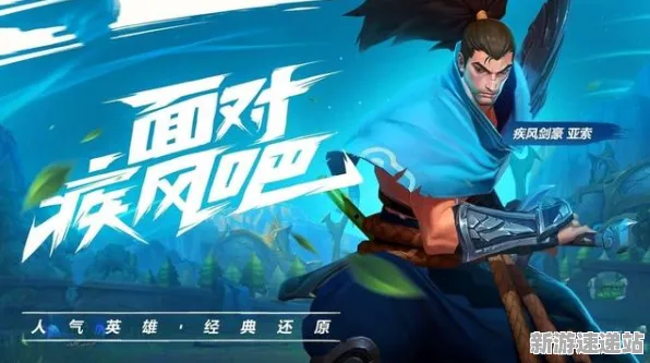 《英雄联盟手游》2025发售日确认！预购特典曝光性能对比评测