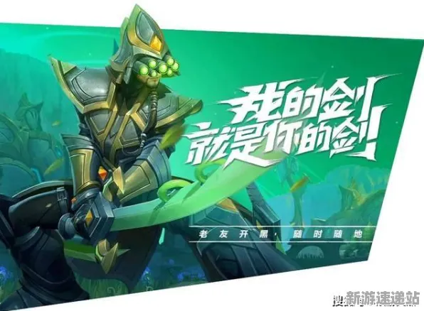 2025游戏版本更新丨英雄联盟手游如何实现平衡性调整？优化方案揭秘