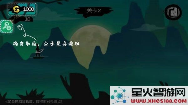 7723游戏盒修改游戏教程