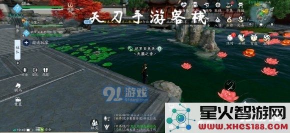 天涯明月刀手游聆音楼惊鱼攻略