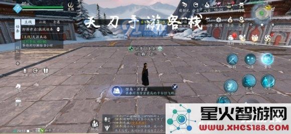 天涯明月刀手游聆音楼惊鱼攻略