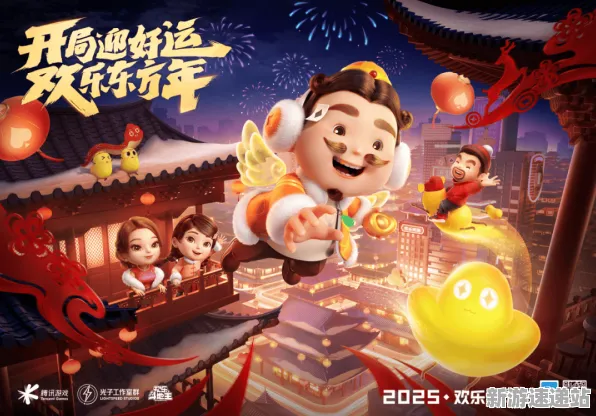 《欢乐斗地主》2025版本更新！地图扩展评测开发者专访