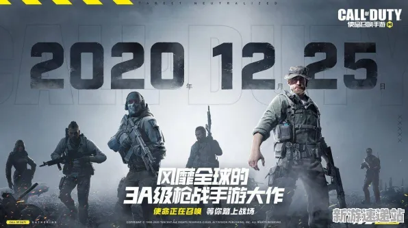 《使命召唤手游》2025全球首发在即!开发者深度专访解读跨平台联机新玩法