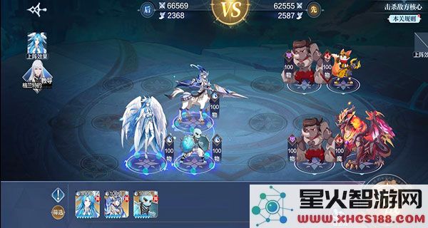 奥奇传说官方正版手游战术教室通关教程