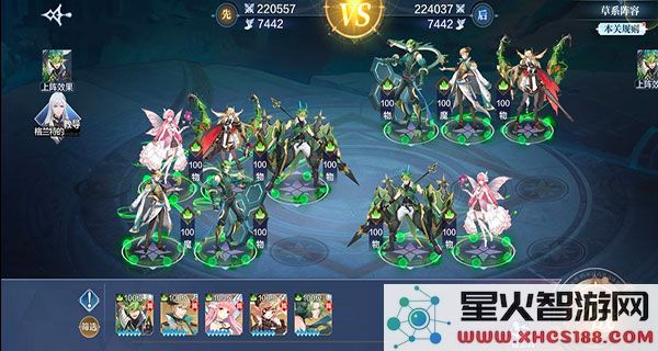 奥奇传说官方正版手游战术教室通关教程