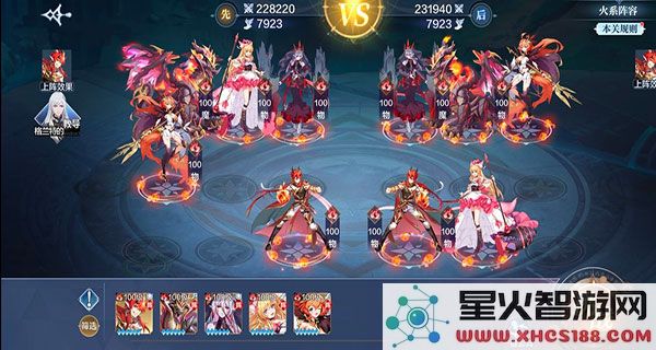 奥奇传说官方正版手游战术教室通关教程
