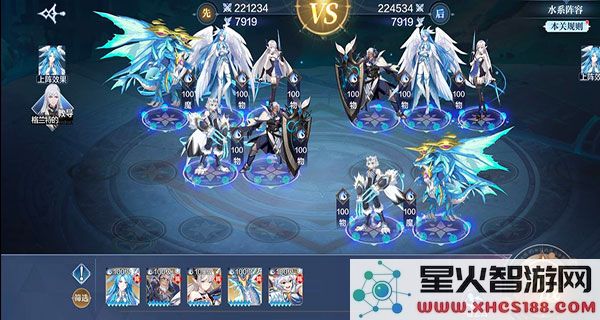 奥奇传说官方正版手游战术教室通关教程