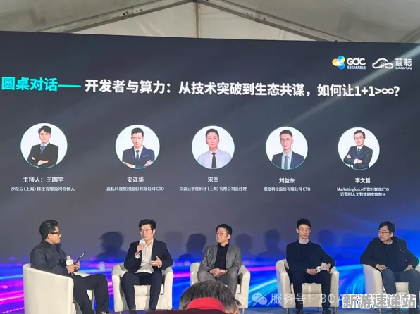 2025GDC直击现场»球球冲刺AI技术革新全解析，开发者专访
