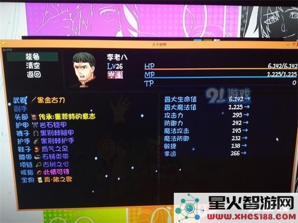 大千世界龙虎山25级过矿洞本攻略