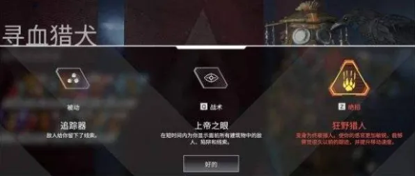 《APEX英雄》2025发售日确认！预购特典曝光优化方案揭秘