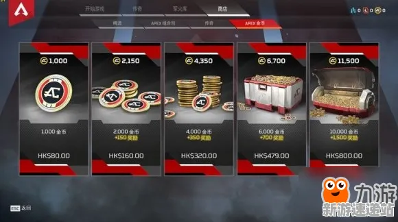 《APEX英雄》2025年发售日期正式确认!预购赠品曝光及优化策略全面揭秘