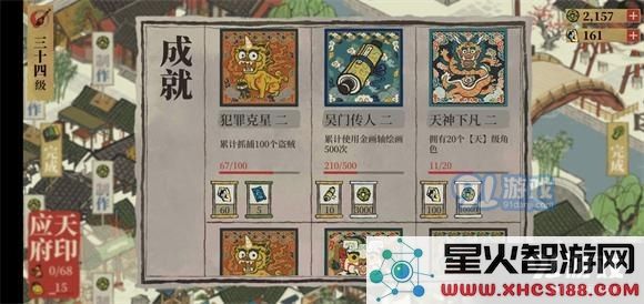 江南百景图中的抽卡概率具体数字分析与玩家体验分享