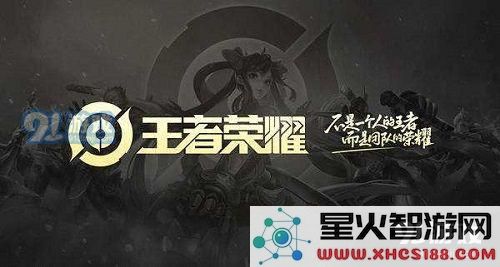 王者荣耀智多星等级如何影响 gameplay 体验与角色能力提升详解