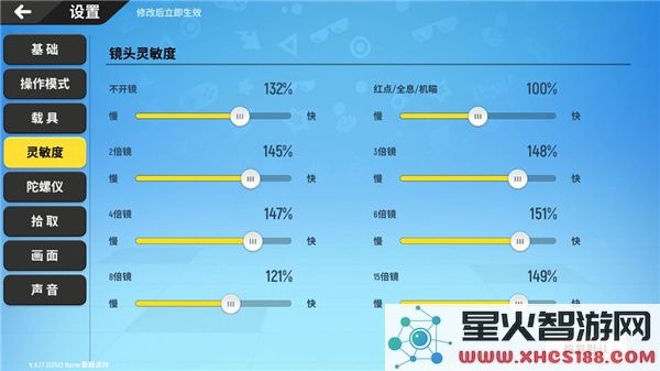 香肠派对游戏攻略