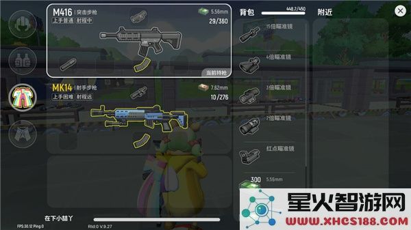 香肠派对游戏攻略