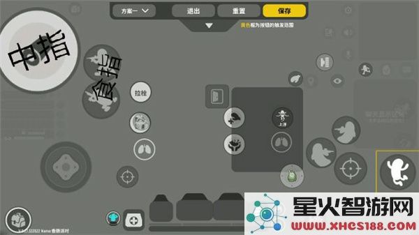 香肠派对游戏攻略