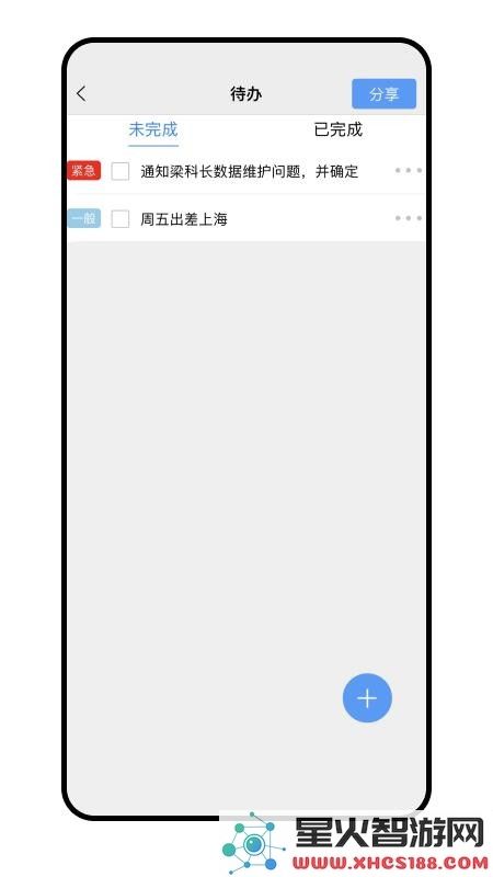 畅聊aw聊天交友 1