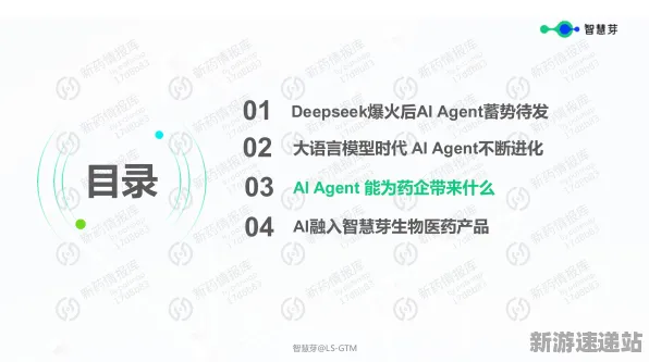 2025AI突破深度追踪»脑洞大师自然语言交互优化方案揭秘