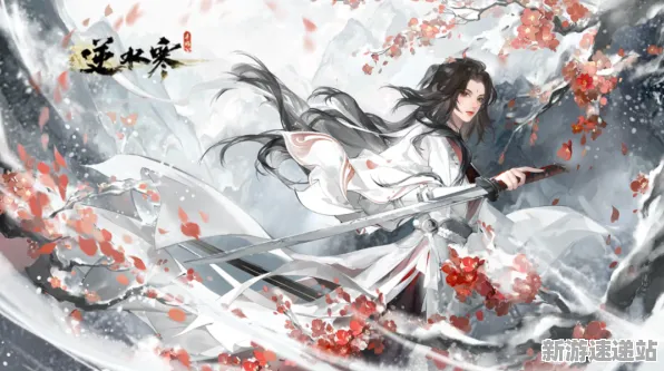 2025年发售日期确认, 艺术深度追踪与逆水寒预购福利揭秘,采访开发团队分享幕后故事