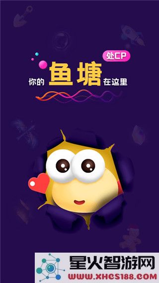 音对语聊app 1