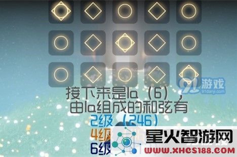光遇和弦简单弹奏教学 和弦要怎么弹